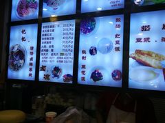 -豆香园(龙翔店)