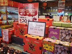 -果多美(纪家庙店)