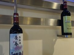 -北京张裕爱斐堡酒庄