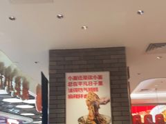 -遇见小面(凯德广场店)