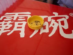 -霸碗盖码饭(长沙河西通程店)