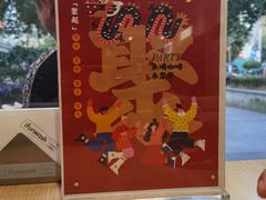 -爱欢洗ifunwash(北辰店)
