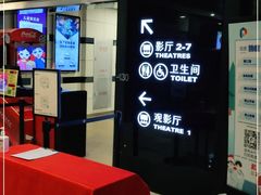 -保利国际影城(万家邻里店)