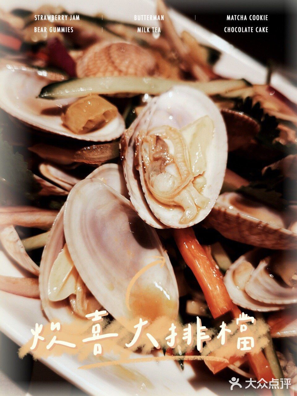 探店日記 | 粵菜·炊喜大排档