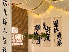 -想见你(咖啡·茶饮·甜品·江汉路店)