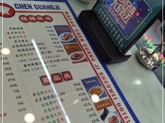 -澳门陈光记烧味饭店(万象城店)