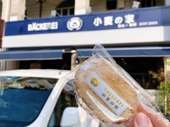 -小麦之家(海湾总店)
