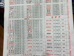 -李雪火锅食府(宽窄巷子总店)