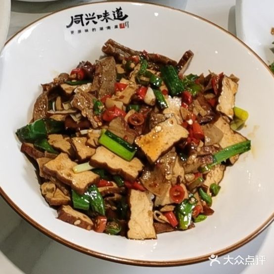 同兴味道辣椒炒肉(和盛旗舰店)