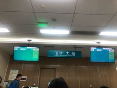-广州中医药大学深圳医院(福田)