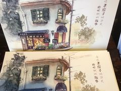 -不舍昼夜咖啡馆