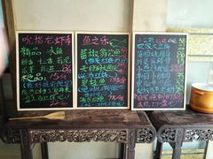 android_upload_pic-漫渡庄绿岛花园•隐世庭园菜(滨湖店)