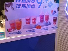 -DQ·蛋糕·冰淇淋(民勇嘉泰店)
