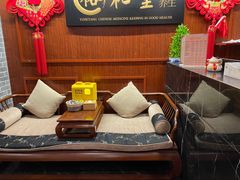 -裕和堂中医推拿艾灸(太古汇臻品店)
