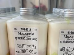 -白色日记·手作酸奶(麦凯乐店)