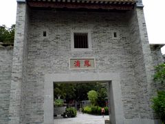 景点-黄埔古港