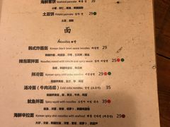 菜单-韩国한국厨房