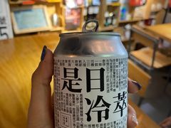 -无牌咖啡&酒馆