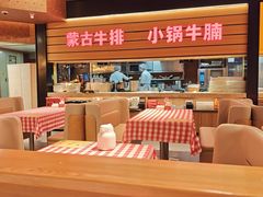 -西贝(华发商都店)