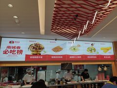 -南城香·饭香串香馄饨香(花园北路店)