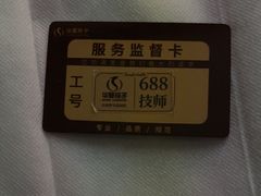 -华夏良子·足道SPA艾灸(金皇大厦店)