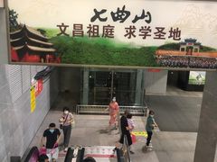 -绵阳南郊机场