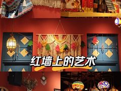 -阿里家·新疆烤肉酒場