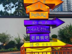 -安妮意大利餐厅(国贸店)