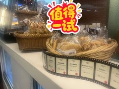 -银星皇冠假日酒店美食阁