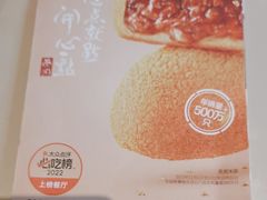-蔡澜点心·粤菜(领展购物广场店)