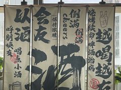 -火塘云南烧烤大排档