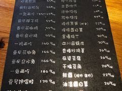 菜单-望京一号·重庆江湖菜(工体店)