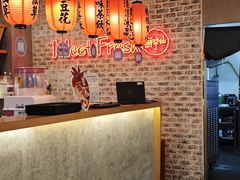 -鲜芋仙(国和店)