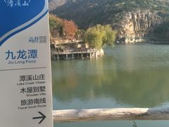 -潭溪山