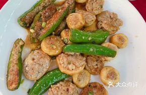 Stuffed Three Treasures