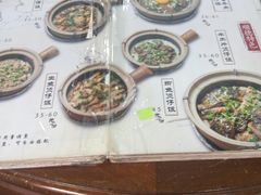 -红星光发煲仔饭(大石街店)