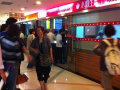 -小杨生煎(湟普汇店)