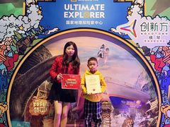 -珠海横琴国家地理探险家中心(创新方)