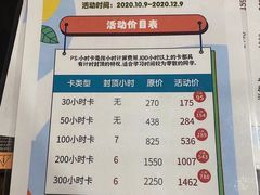 -青屏书馆自习室(吕厝店)