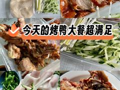 -老北京前门烤鸭(北中路99店)