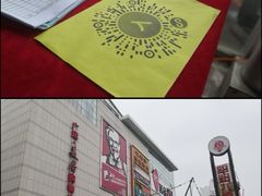 -沃尔玛(中山北路店)