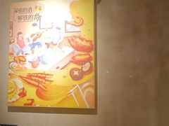 -木屋烧烤(南新店)