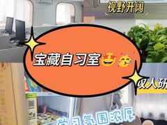 -竹川学社·自助沉浸自习室(海淀黄庄店)