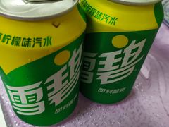 -茂港柏香(侨港路店)