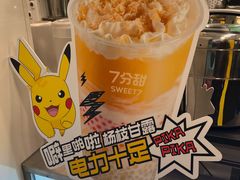 -7分甜(观前碧凤坊店)