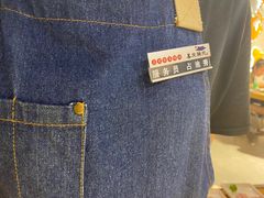 -喜来稀肉(北外滩白玉兰广场店)