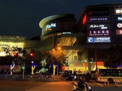-仲盛世界商城