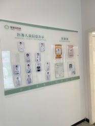 -繁星轻医美连锁