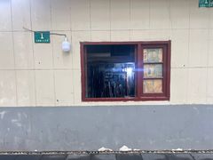 -安福路