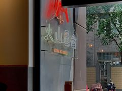 -火山屋台(新街口创始店)